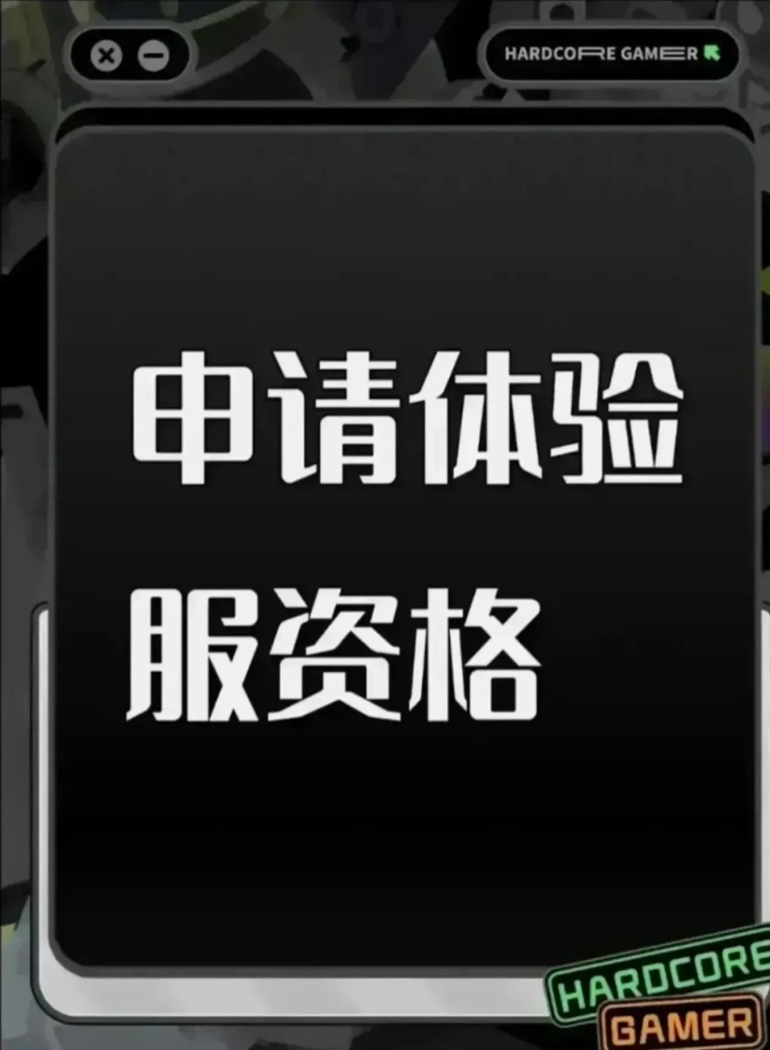 动态图片 1