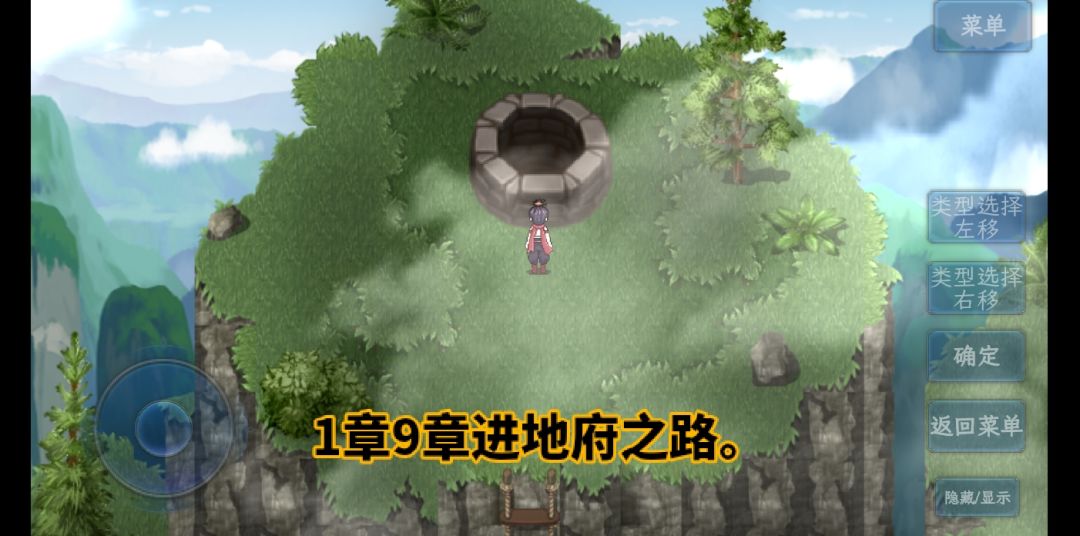 萌新攻略,剧情非常丰富记得一边玩一边看 1