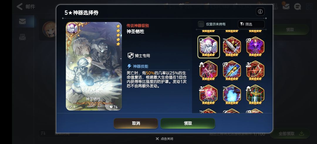 是不是选这个 1