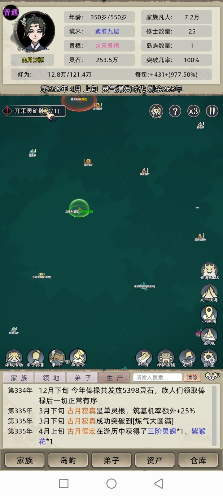 轮回小人为啥bug这么多? 3
