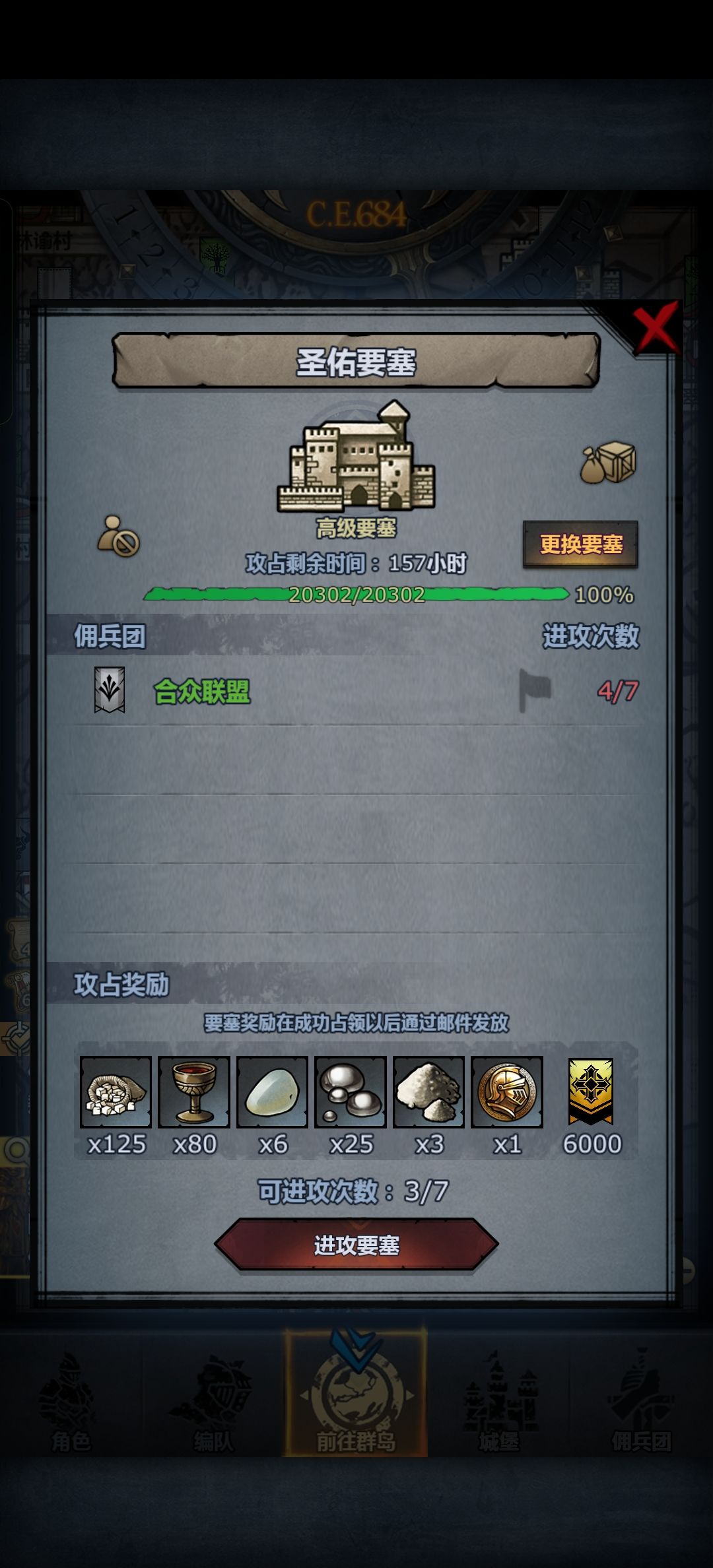萌新求带 1