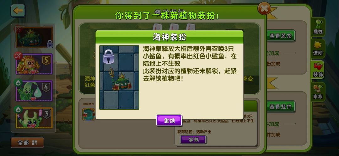 好消息和坏消息 2