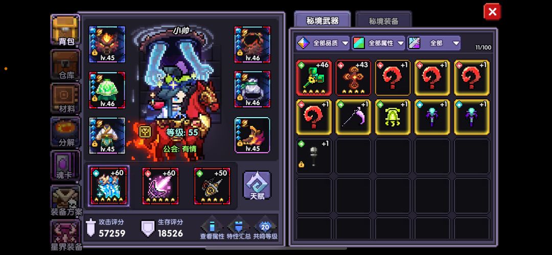 新区零氪牧师第四天 4