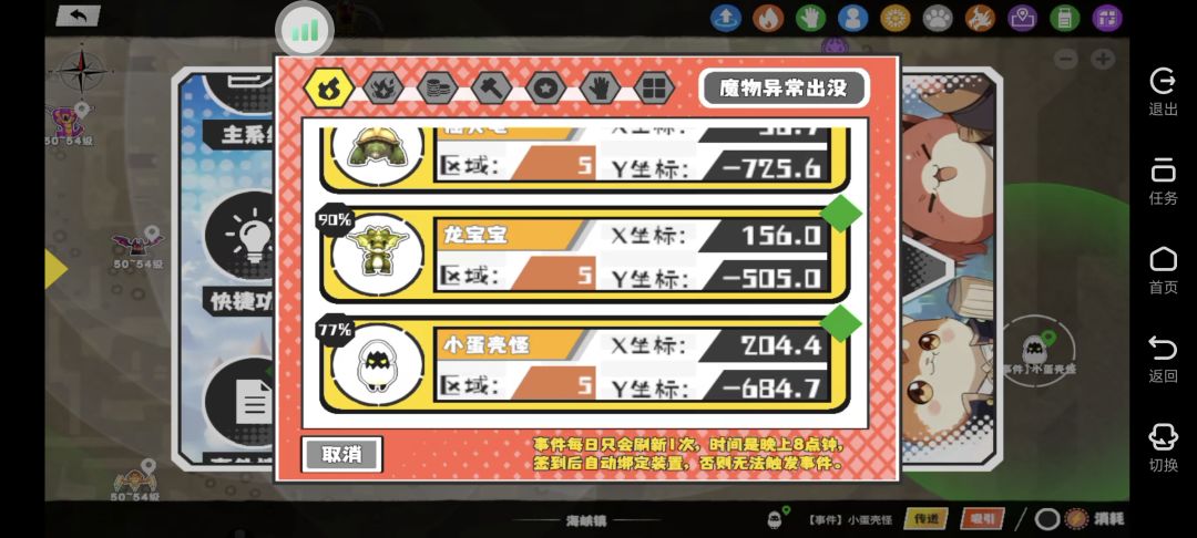先发这个吧 2