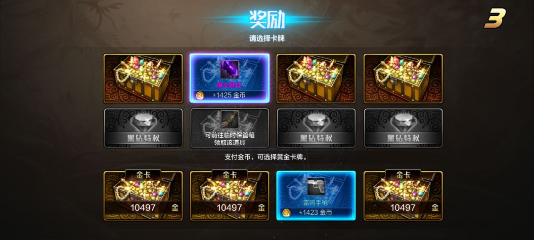摸骨子第一天 3