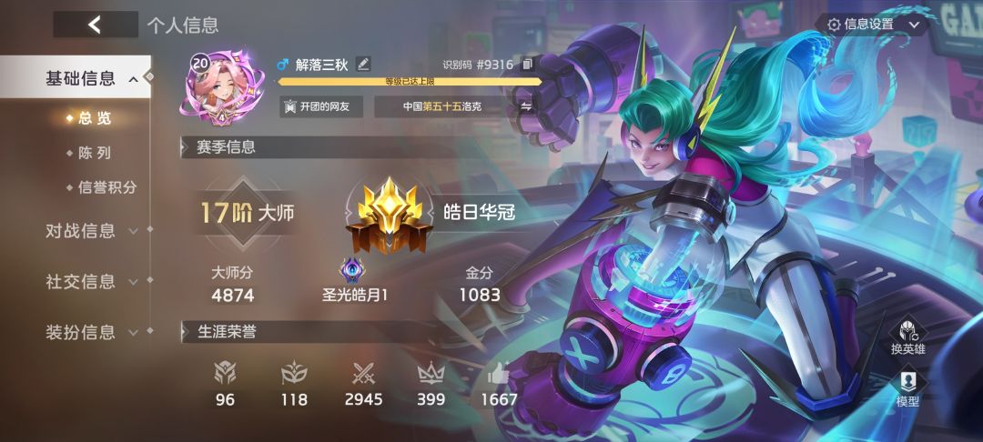 曙光老玩家的心得。 1