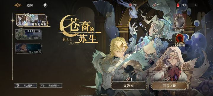 二次元就是好玩截图