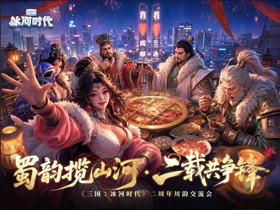 2026 年 5 月国内 iOS 端 SLG 流水 TOP3 3