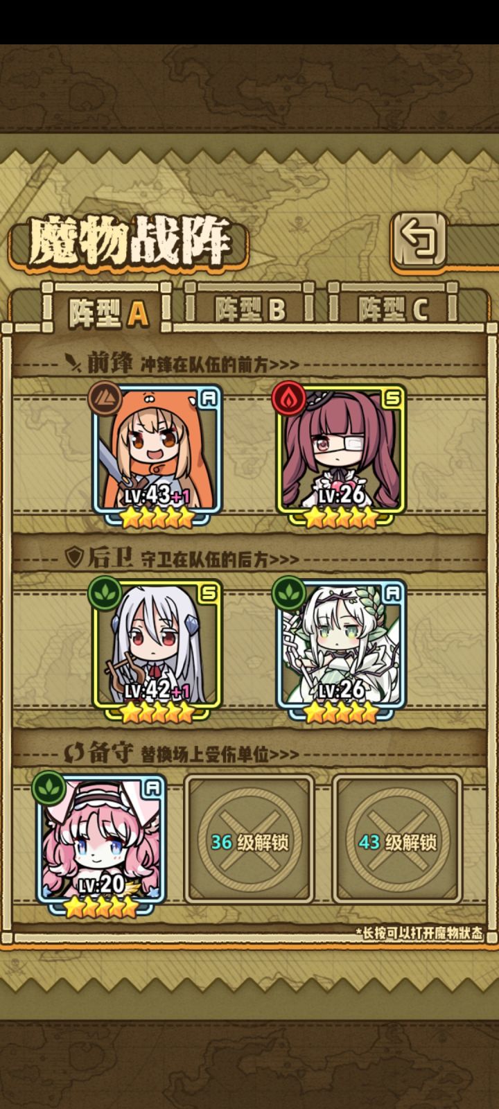 求助截图