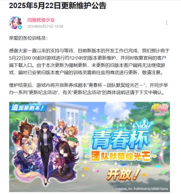 沉寂两年后回归，老牌手游能否“原地复活”