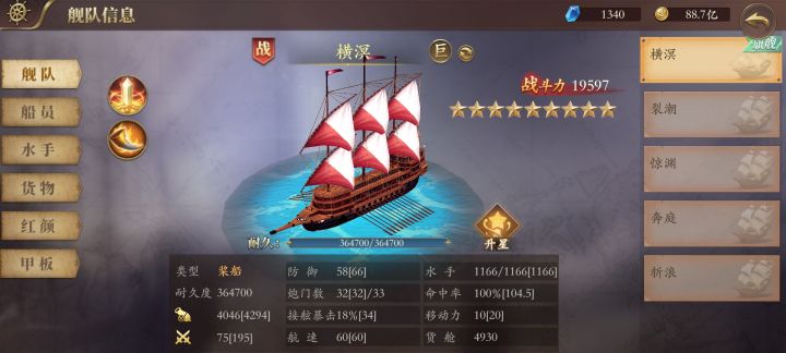 玛蒂达毕业截图
