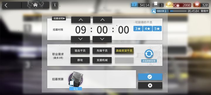 怎么选啊?截图