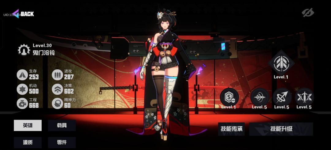 教官码 2