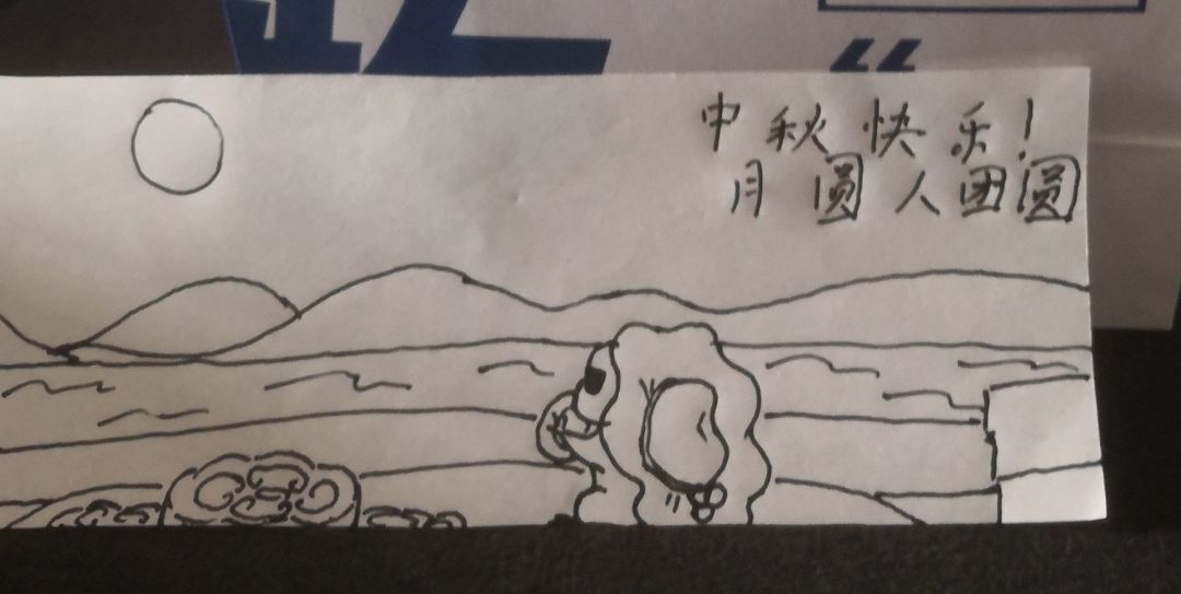 呱祝大家中秋快乐!月圆人团圆呱~ 1