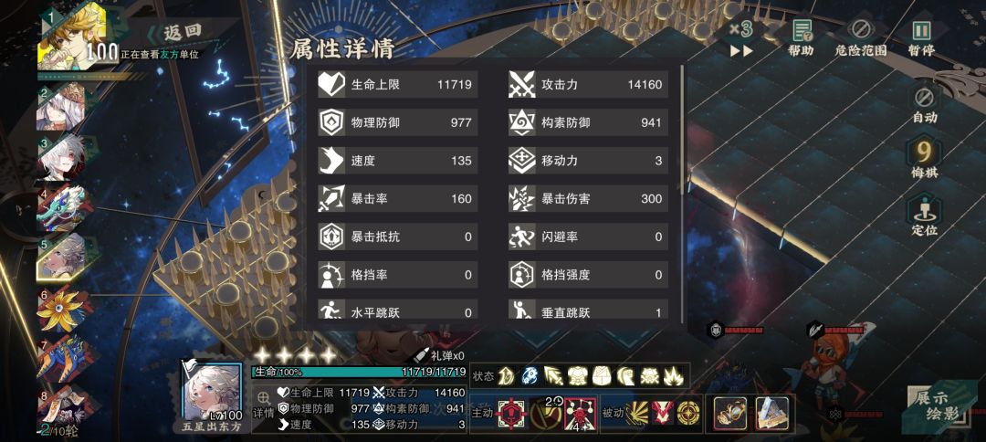 东方也是崛起了 2