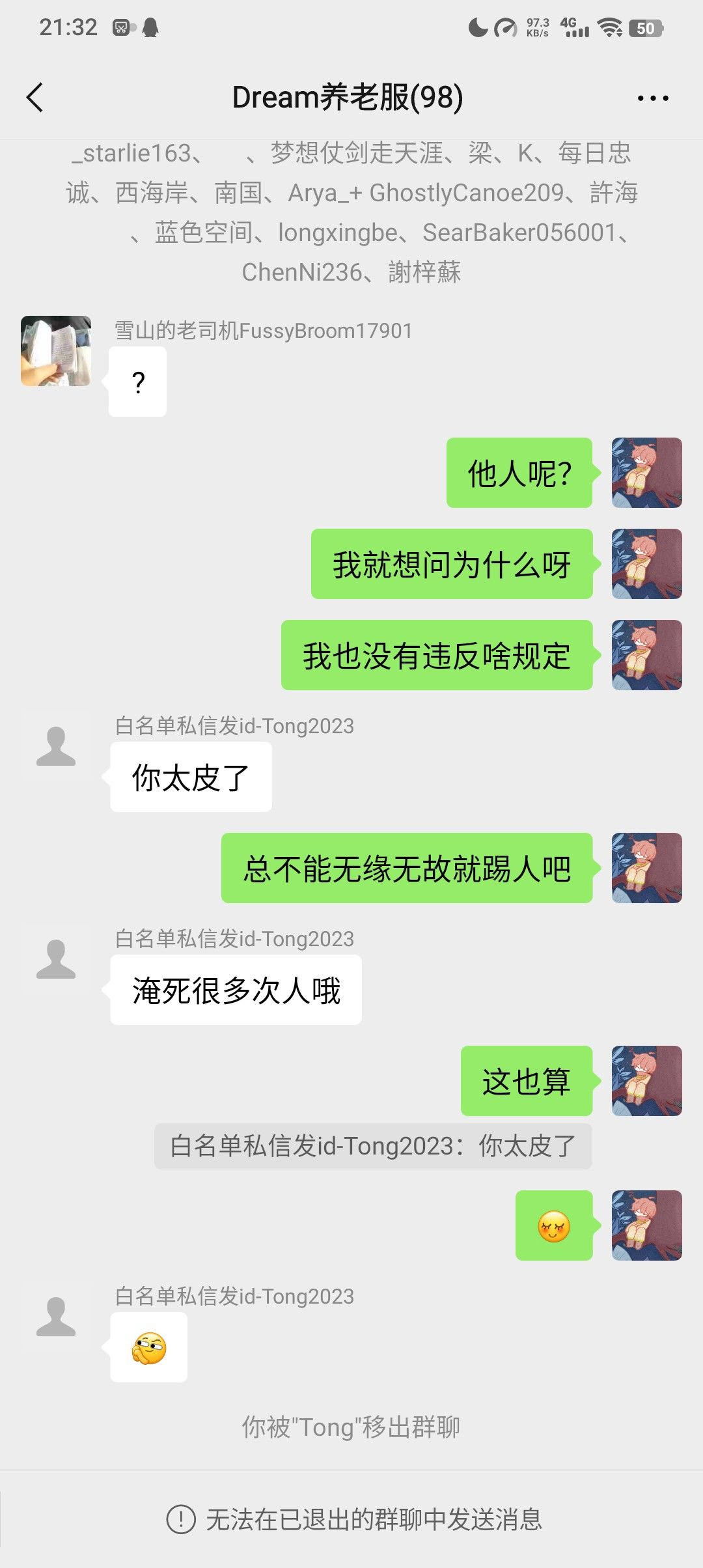 死因:淹死人数过多 1
