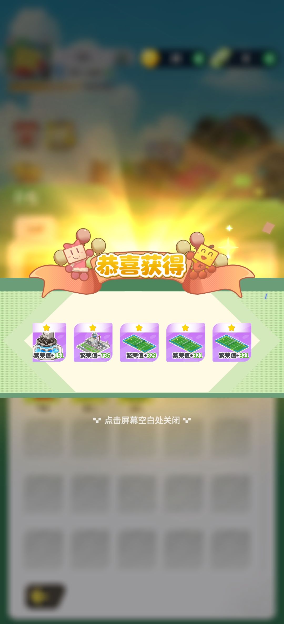 网球场要不要给这么多 1