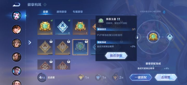 这可太阴了截图