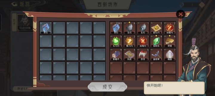 这是bug还是机智截图