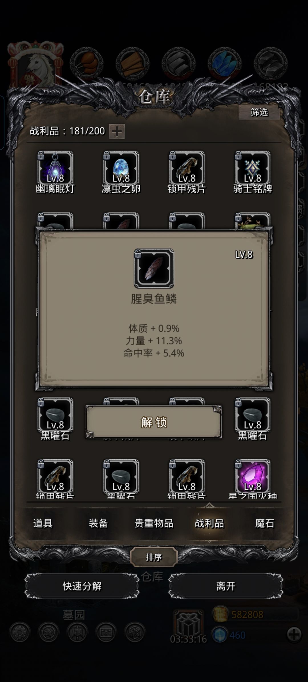 今日出货 1