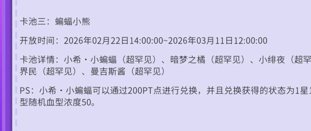 哦原来我是超罕见 1