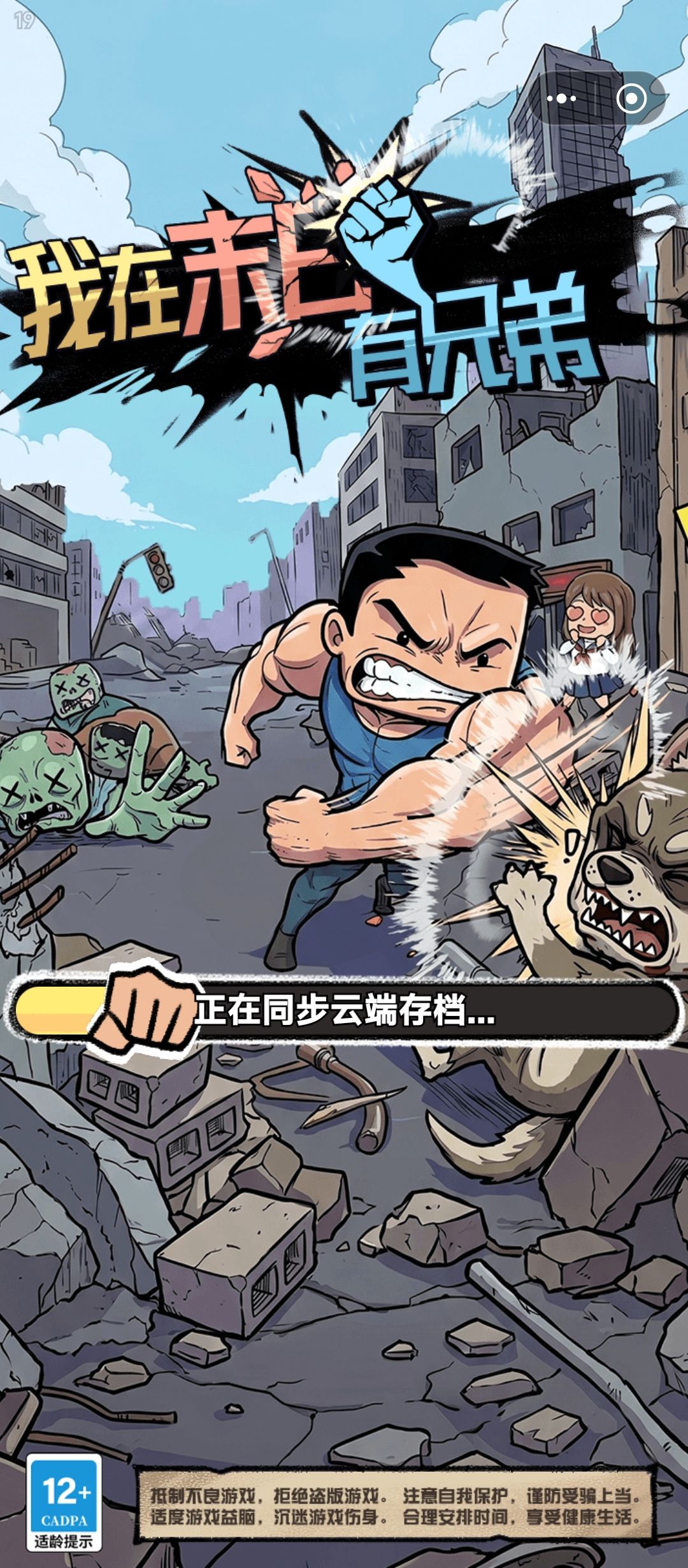 服务器关了? 1