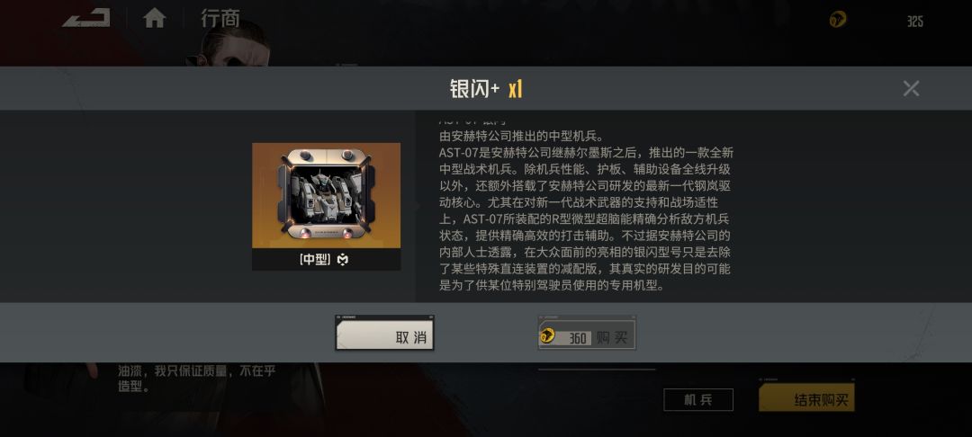 边境问题， 2