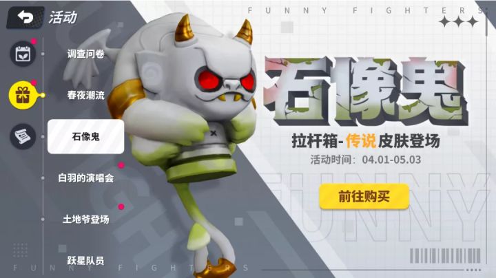爆料了截图