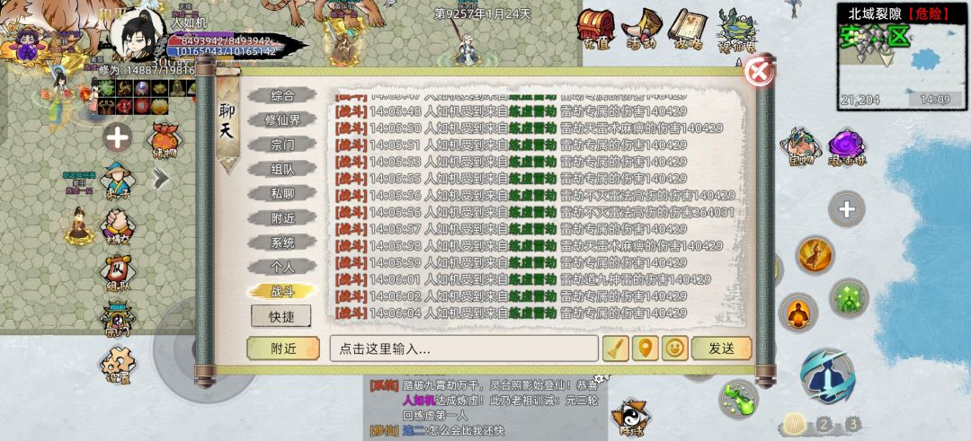 不说了,展示 3