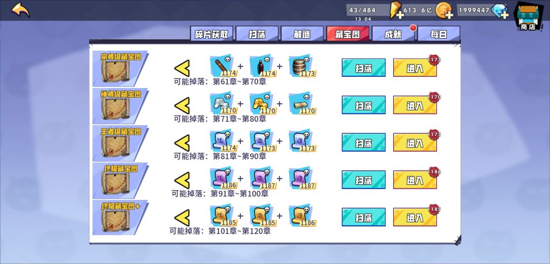 动态图片 8