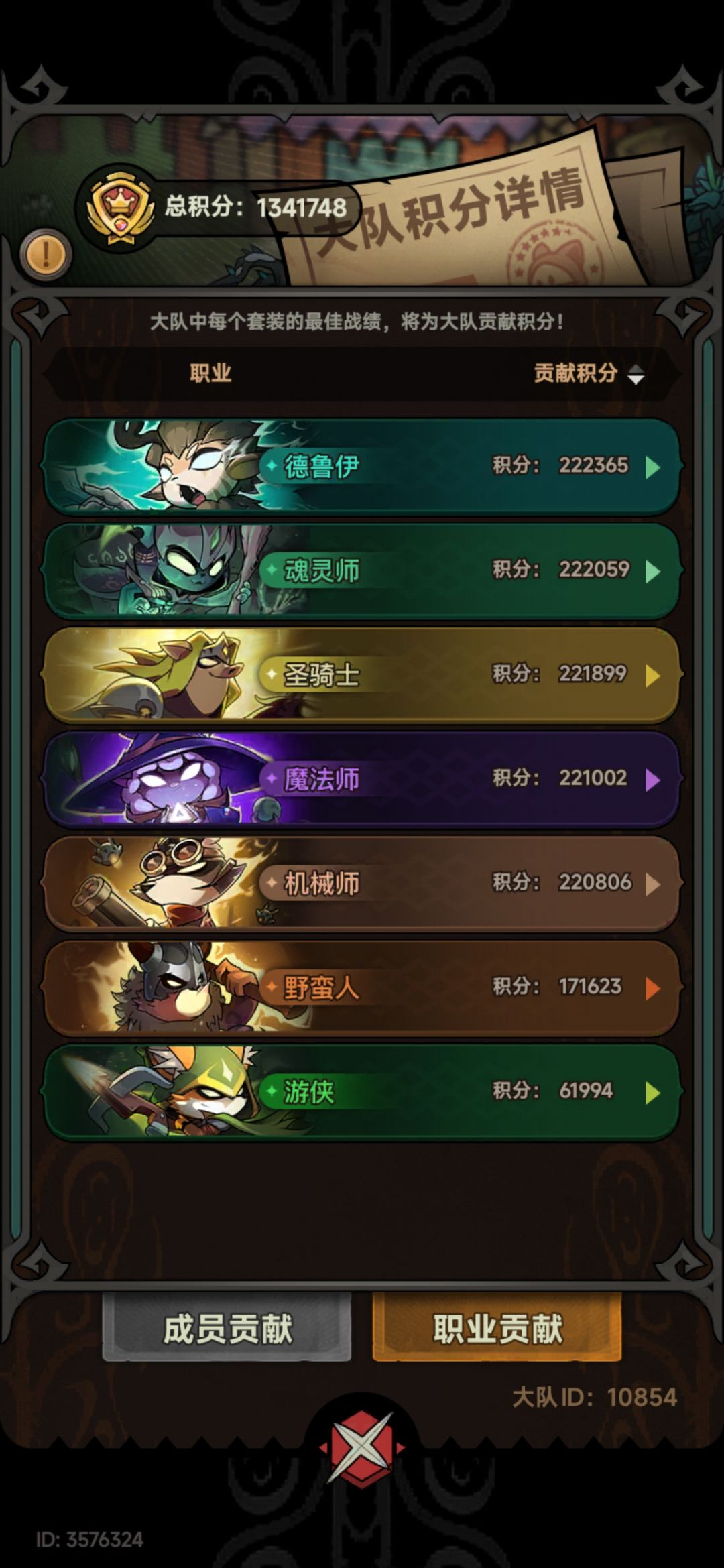 圆满了 2