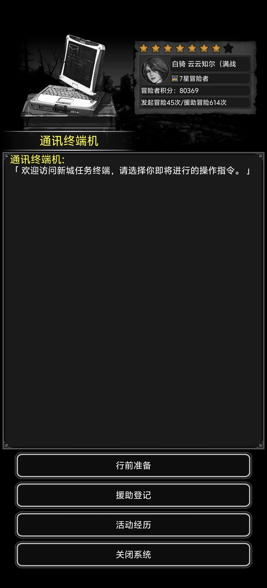 咸鱼回坑 1