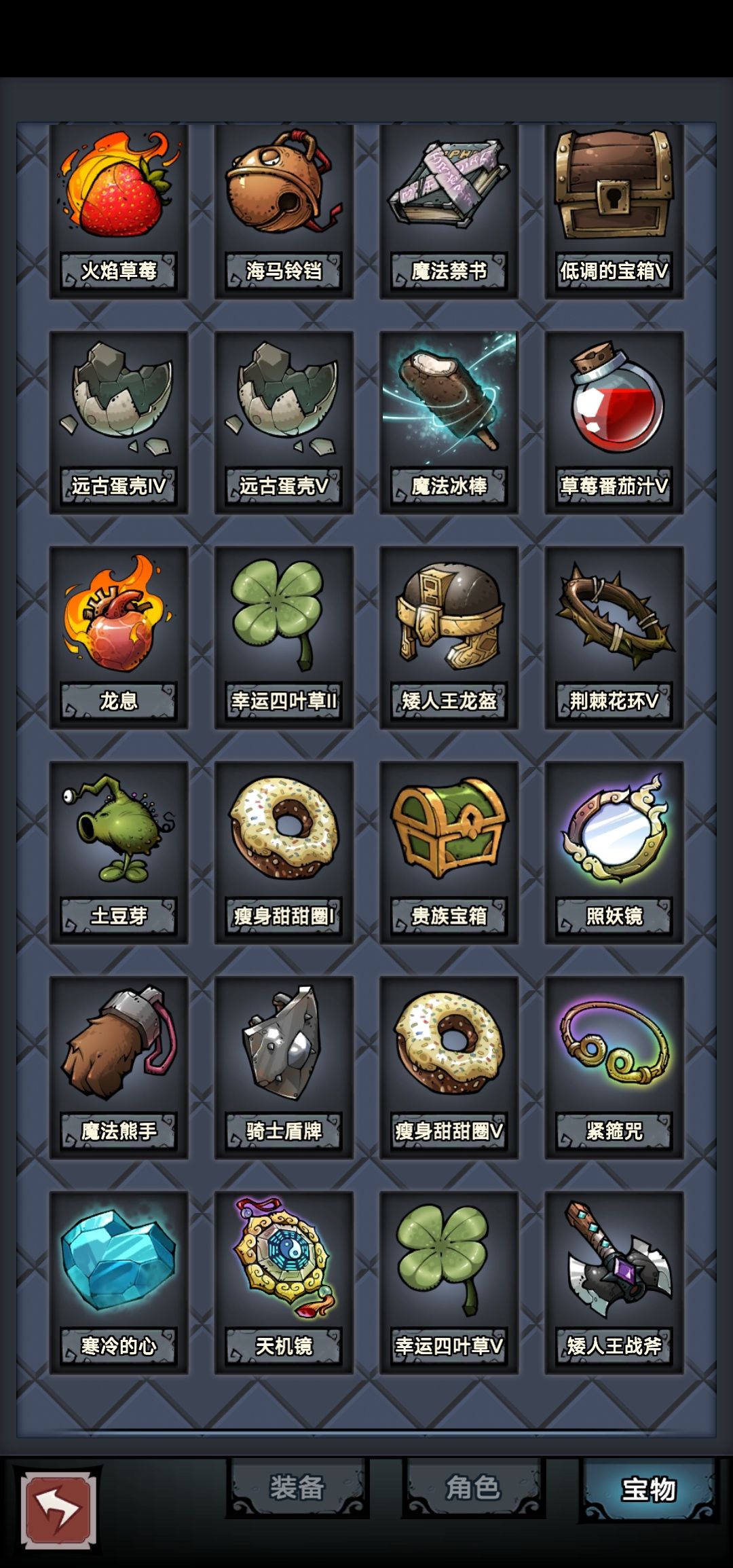 寒冰猪 2