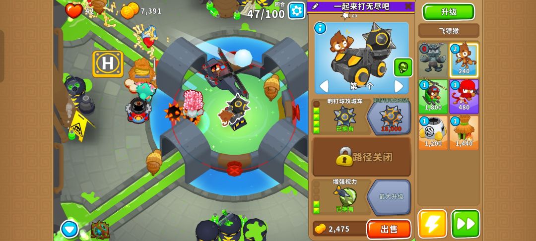 本期困难征程攻略(岛5) 5