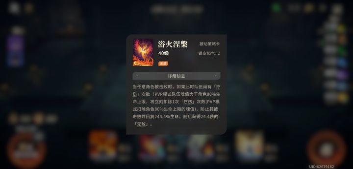 不需要脑子也不用手，可以越10级的地宫。截图