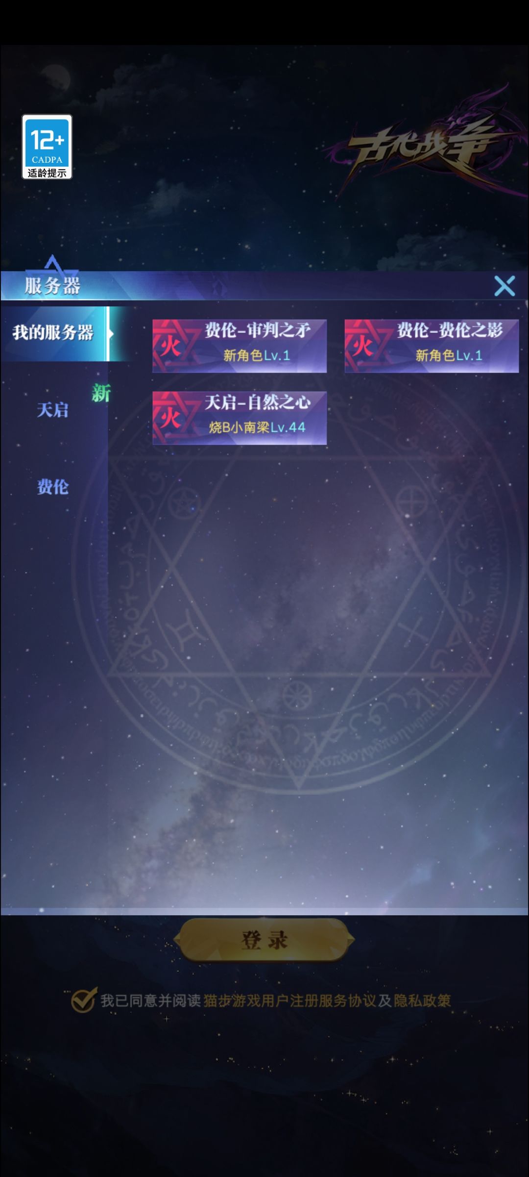 大头的恩情还不完呐! 3
