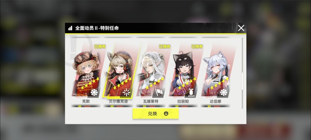 自选选什么比较好 3