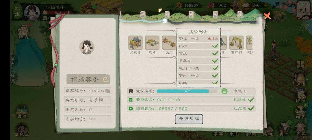 bug 1