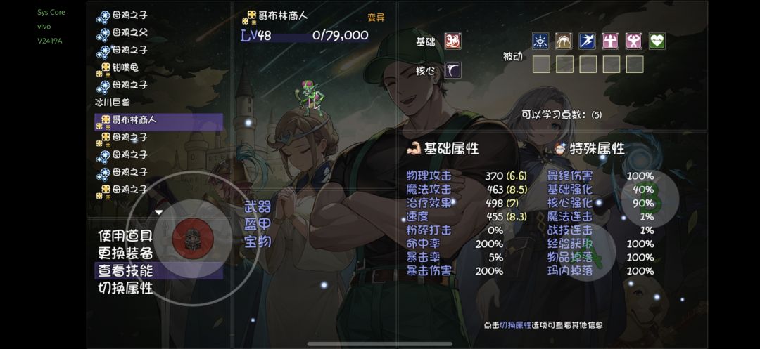 求助,这个宠13孔能养吗? 1