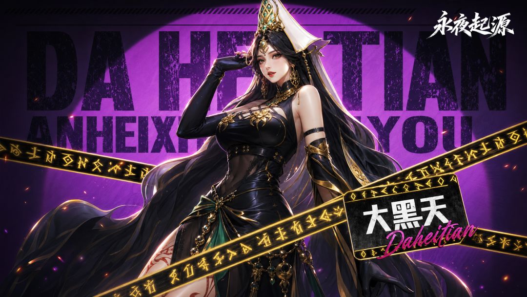 玲珑宝塔活动攻略|吃透规则,高效拿满全部奖励 1