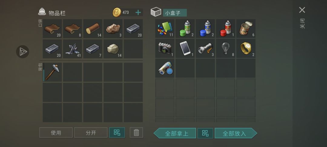 正抄player5994 14