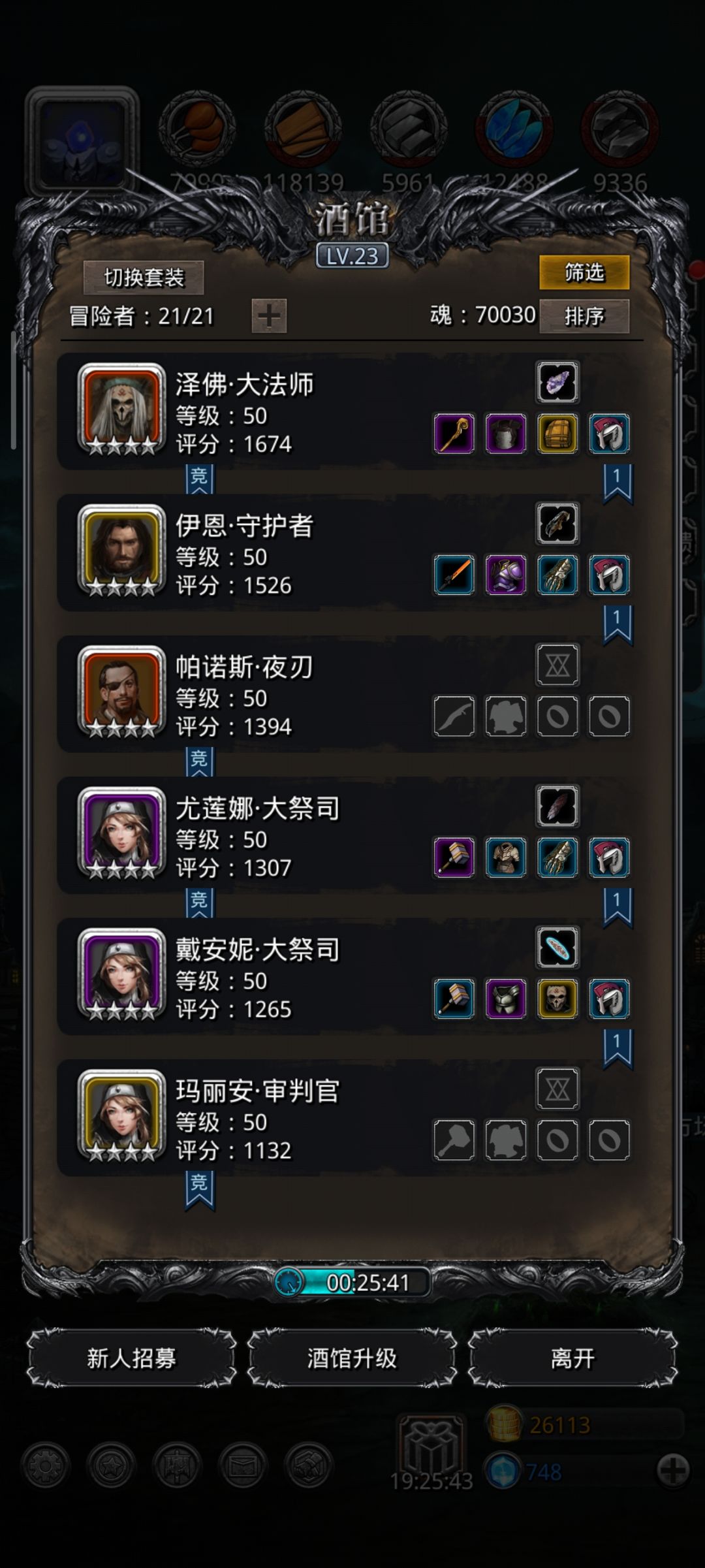 幼儿园毕业啦! 3