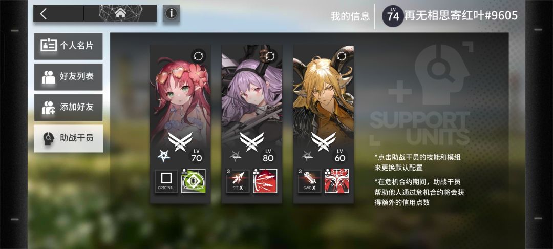 官服捞捞 2