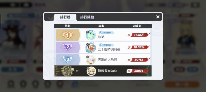 问个问题截图