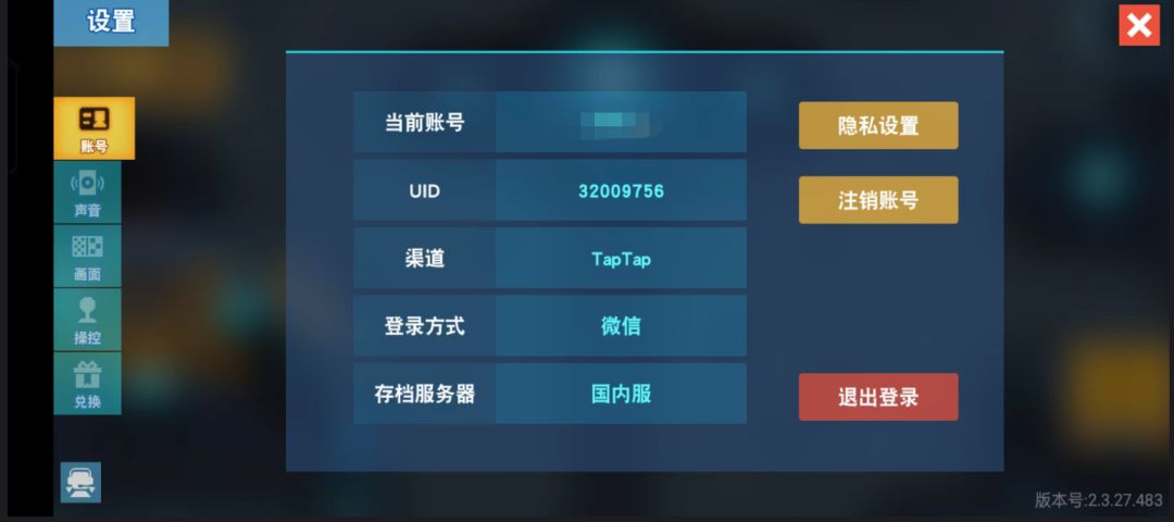 2018年永久去广告礼包,官方悄悄取消不承认 3