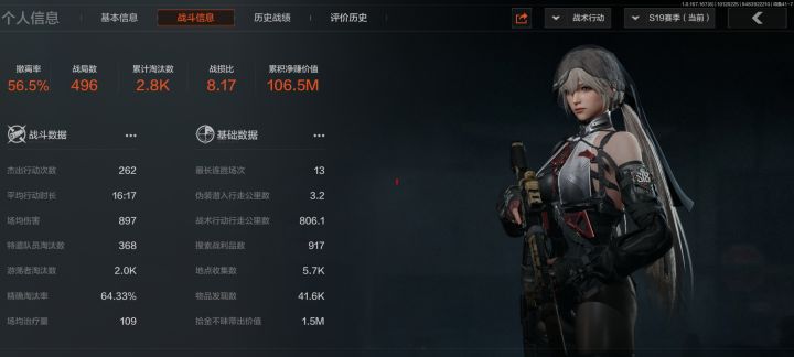 降强度截图