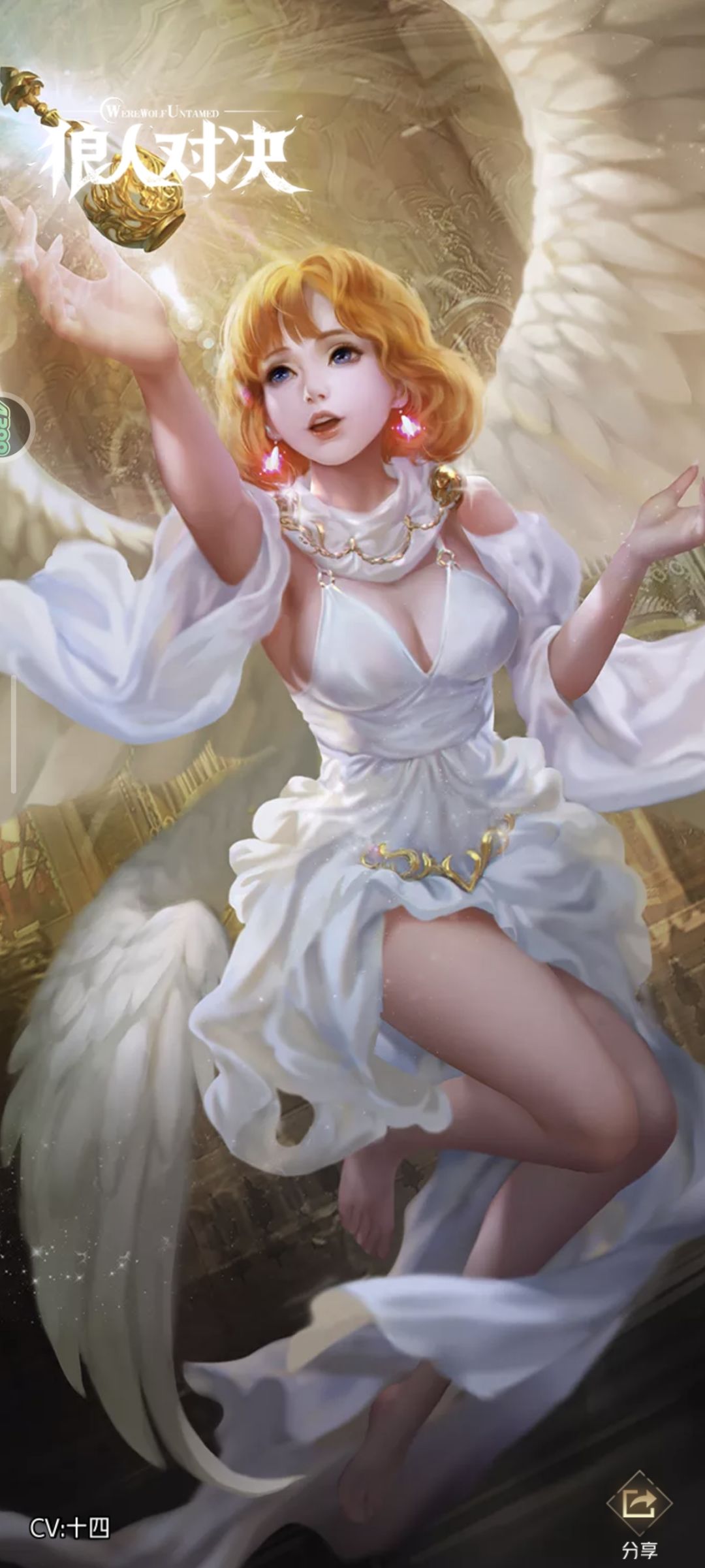 【天使伙伴设计】 1