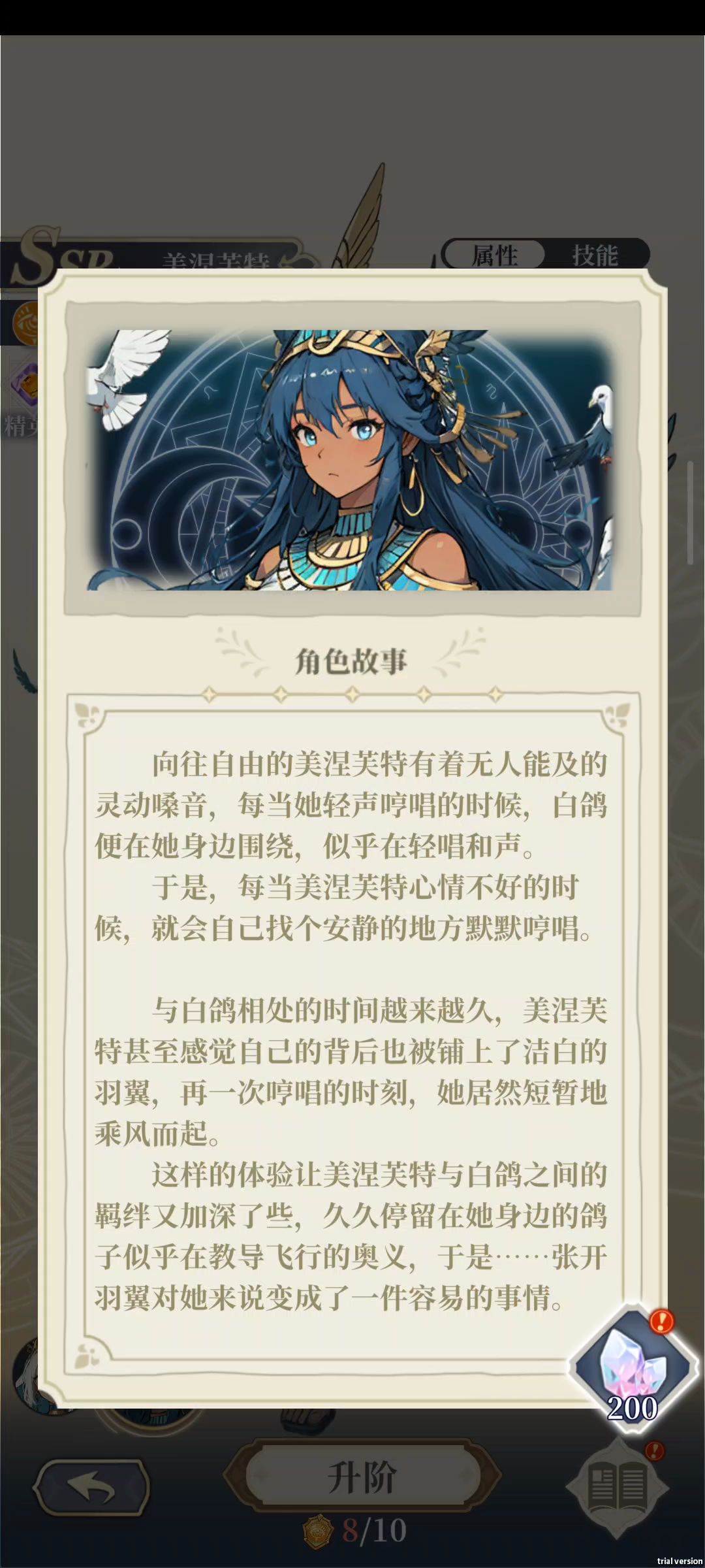 进游戏我直接搬空商城!!! 3