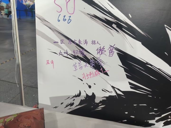 联赛啦,招人招人截图