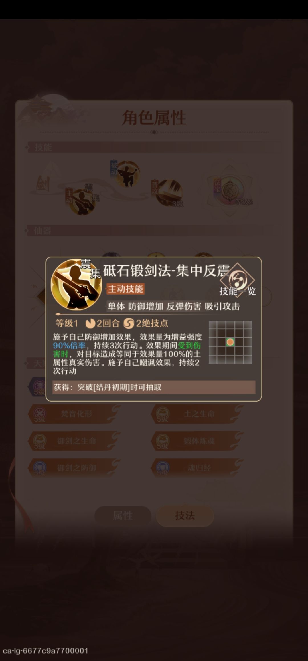 坤坤主要养成,反震真是过图版本之子 2